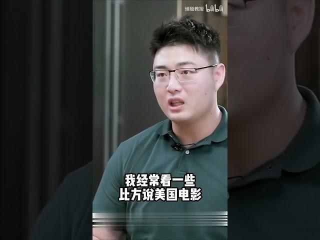 储殷教授：大多数土猪很难出人头地，某些既得利益者凭什么质疑他的姿态？