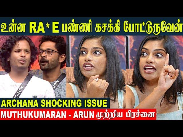 Bigg Boss 8 - Muthukumaran And Arun Issue | Archana Shocking Speech | Vijay Tv | BB 8 Promo