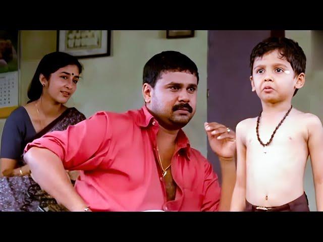 ഞാൻ ഇവളെ പ്രേമിക്കുന്നു സാർ | Malayalam Movie | Dileep | Samurtha | Rasikam Movie Comedy | Jagathy