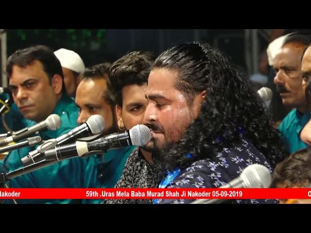 Bunti Qawal Mela Baba Murad Shah Ji 05/09/2019 ( Nakodar )