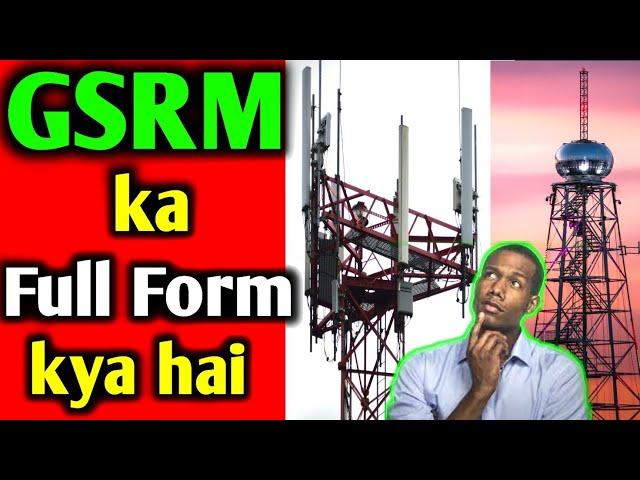 what is GSRM | full form of GSRM | GSRM kya hai | GSRM | GSRM stands for | GSRM means | fulltell 