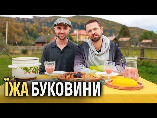 Food of Bukovyna: The Ultimate Guide.