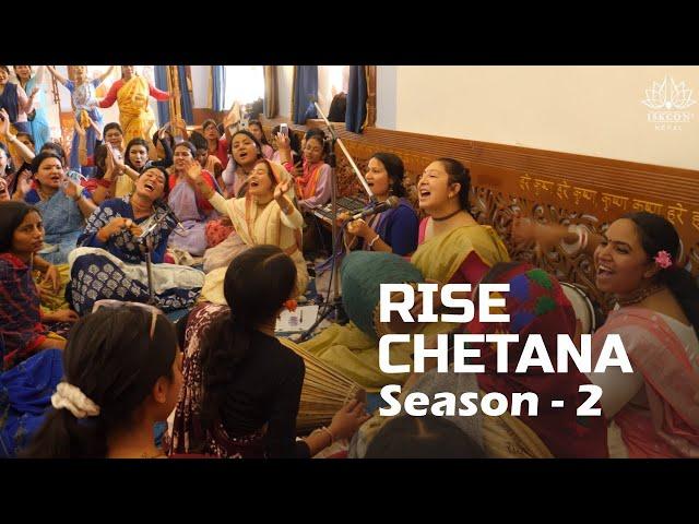 Rise Chetana - Season 2 | ISKCON Kathmandu | ISKCON Nepal