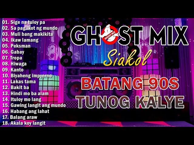 Tunog Kalye Ghost Mix Nonstop | Batang 90s Tunog Kalye | Siakol