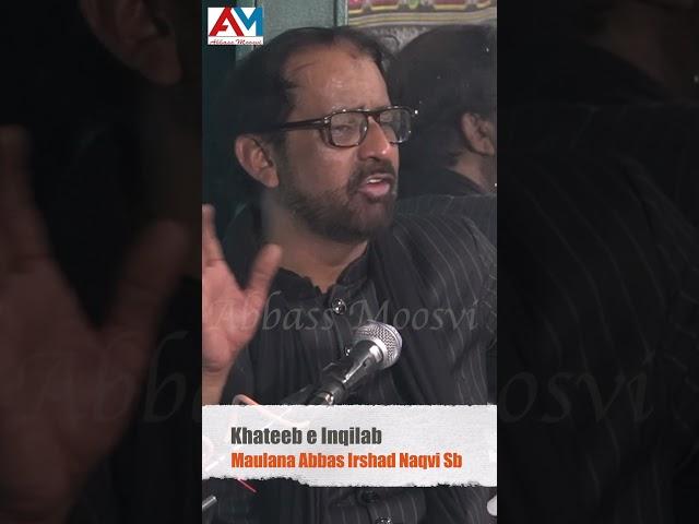 Shab e Shahadat Rasool e Khuda(S.A) Aur Imam Hasan(A.S) | Maulana Abbas Irshad Naqvi Sb