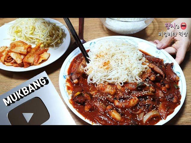 리얼먹방:) 매운낙지볶음에 소면사리 하.......디저트는 샤인머스켓ㅣNakji-bokkeum(Spicy Stir-fried Octopus)ㅣテナガダコ炒めㅣMUKBANGㅣ