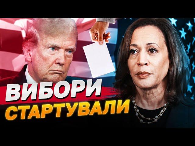 ЙДУТЬ “НІЗДРЯ В НІЗДРЮ”! ПЕРШІ РЕЗУЛЬТАТИ ВИБОРІВ США ВЖЕ ВІДОМІ