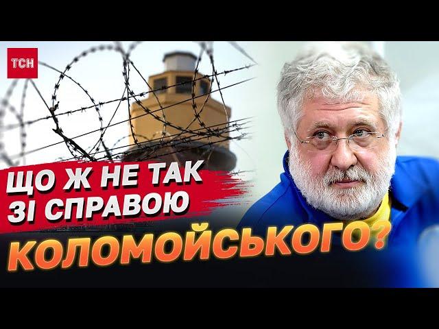 КОЛОМОЙСЬКИЙ вже РІК В СІЗО, а “віз і нині там”! Що ж не так із резонансною справою?