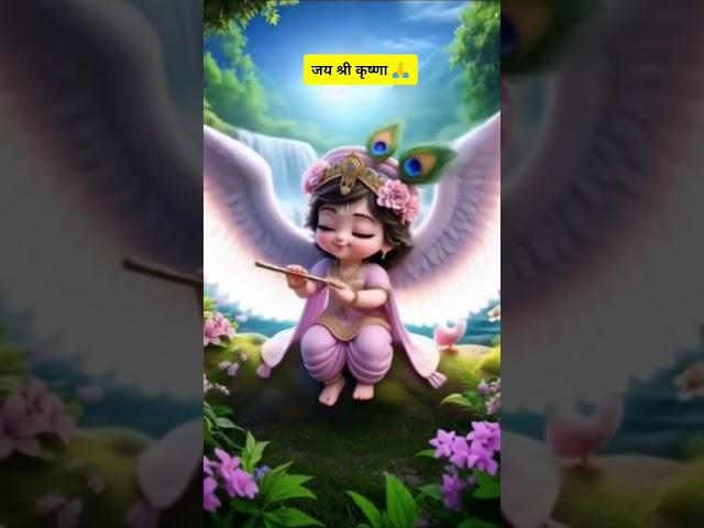 little krishna ️ #krishna #ai
