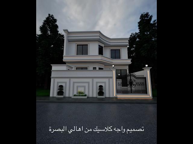 تصميم واجه منزل 07738999195