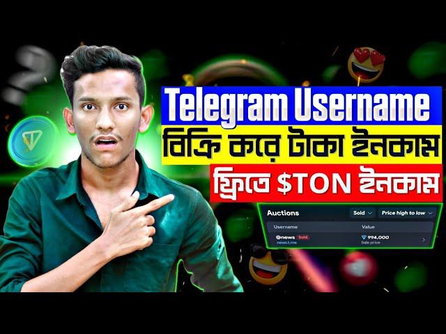 Telegram Username Sell | Earn TON | How to Make Money by Selling Telegram Username | Sell Username