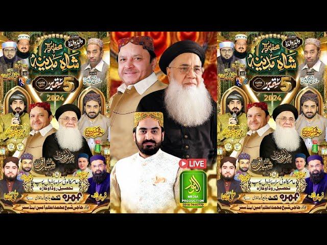 Live _ Mehfil _ Zikr Shah-e-Madina _ Amir Colony _ Okara _ Alnoor Media Production _ 03457440770