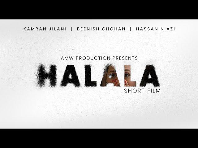 Halala  حلالہ [Short Film] | Kamran Jeelani, Beenish Chauhan, Hassan Niazi | AMW Production