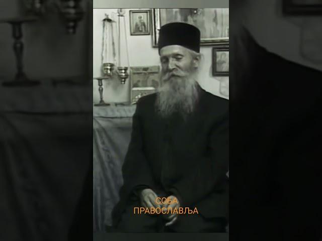 Како знамо да смо омиљени Богу - Старац Тадеј  #православље #православие #вера #старацтадеј