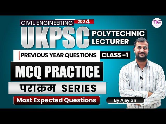 ⭐UKPSC Polytechnic Lecturer 2024 | MCQ Practice Class-1 | Most Expected Question by Ajay Sir.