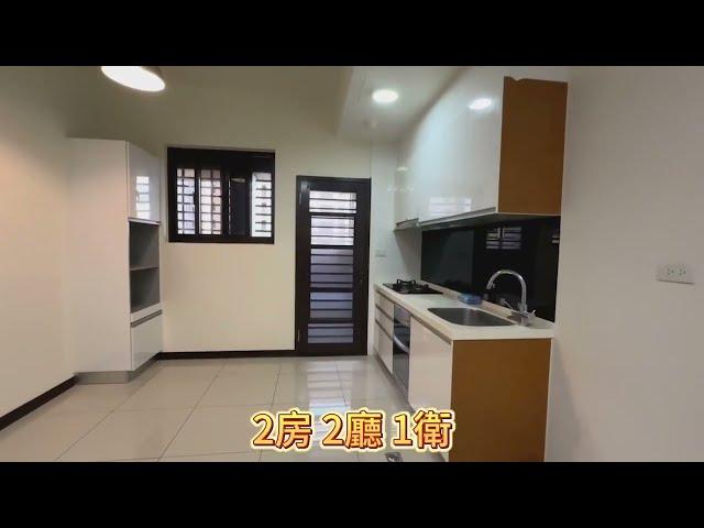 有巢氏房屋頭份公北合映店昌隆好旺二房平車美廈