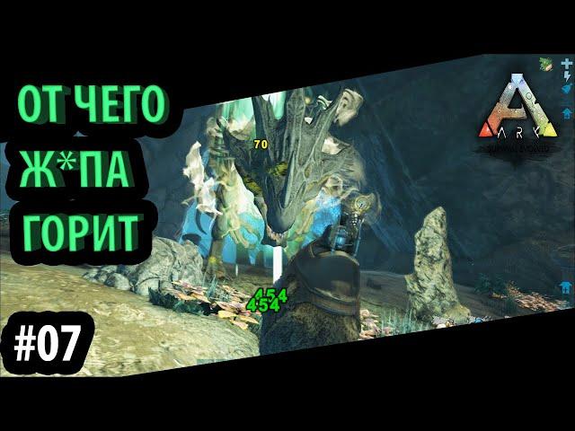 ТОРГОВЫЕ ОТНОШЕНИЯ и САМАЯ БЕСЯЧАЯ ШТУКА в АРКе - Ark: Survival Evolved