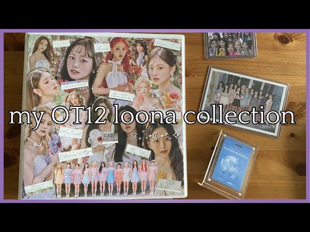 my loona photocard collection (OT12 loona, Loossemble, ARTMS, Chuu, Yves) :･ﾟ:･.˚｡･ﾟ: