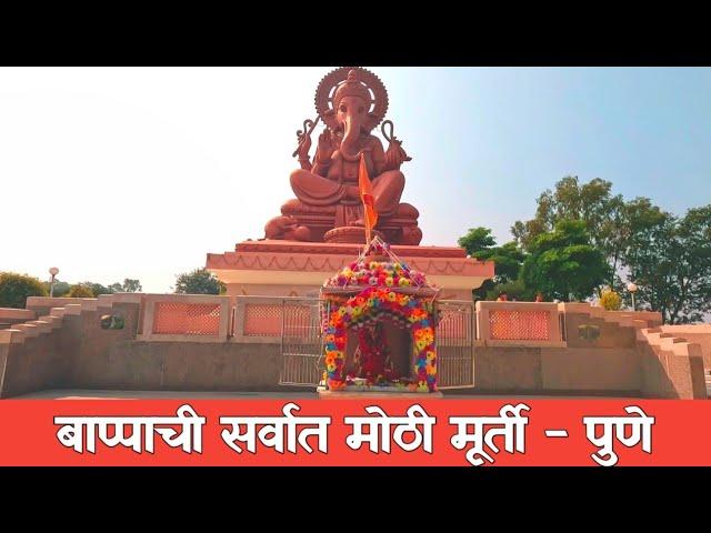 बिरला गणपती मंदिर पुणे || Video 1/100 || Birla Ganpati temple || Birla Ganpati mandir