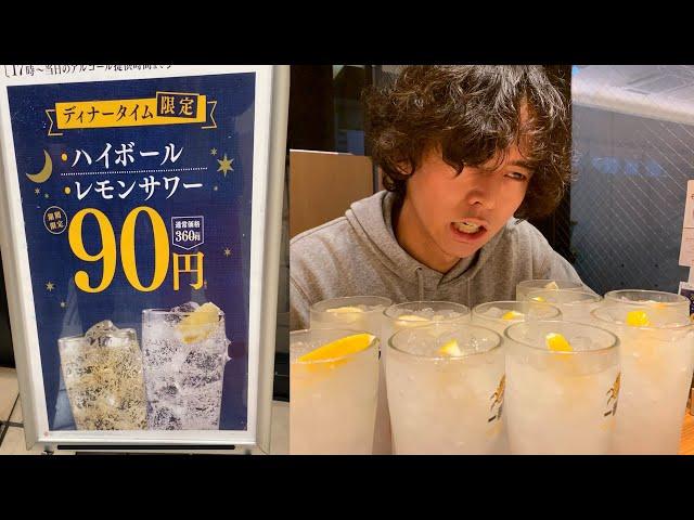 やよい軒、レモンサワー1杯90円で勝利