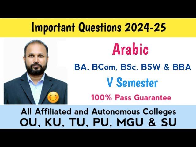 Arabic Important Questions 2024-25 UG Degree V Semester 5th Sem Imp BA Bcom BSc BBA OU KU PU TU SU