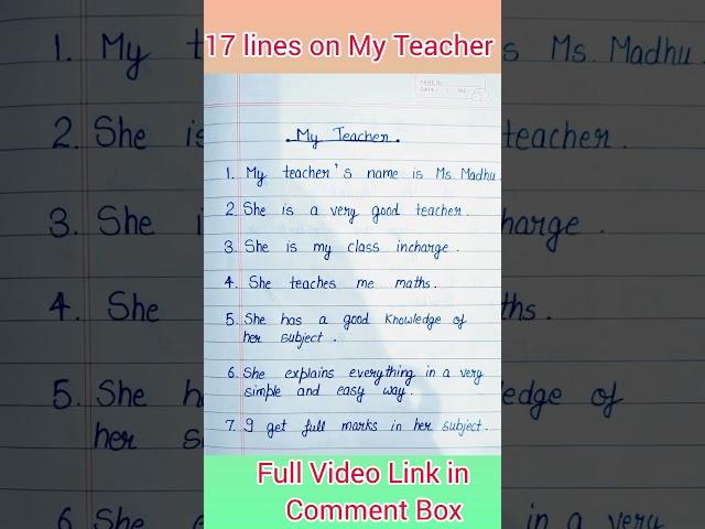 my teacher #myteacher #teacher #shikshak #shorts