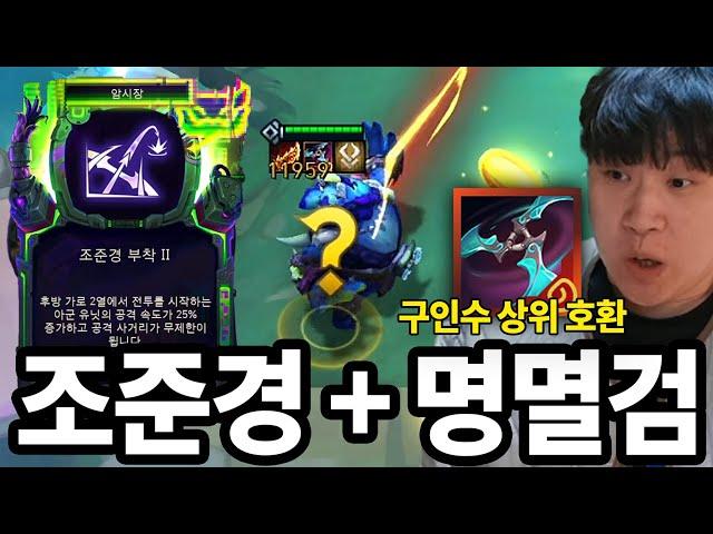 코부코가 신이 됩니다