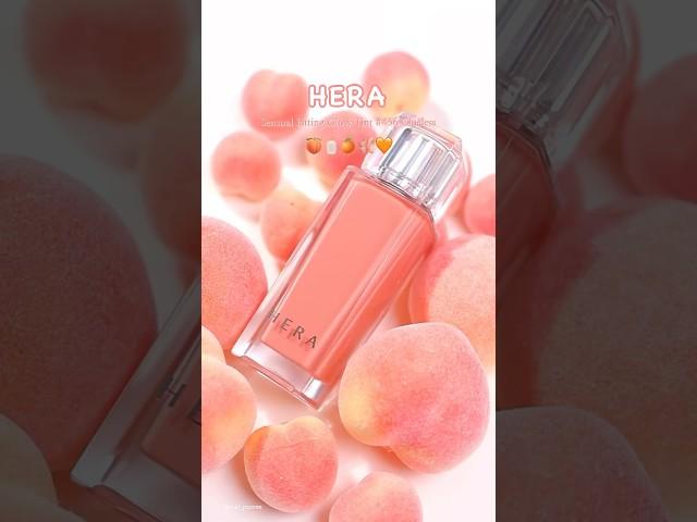 제품협찬) #헤라 복숭아 살구 베이지 립 센슈얼 피팅 글로우 틴트 클루리스#hera #kbeauty #liptint