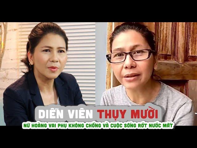 Tiểu sử diễn viên THỤY MƯỜI || Nữ hoàng vai phụ không chồng và cuộc sống rớt nước mắt