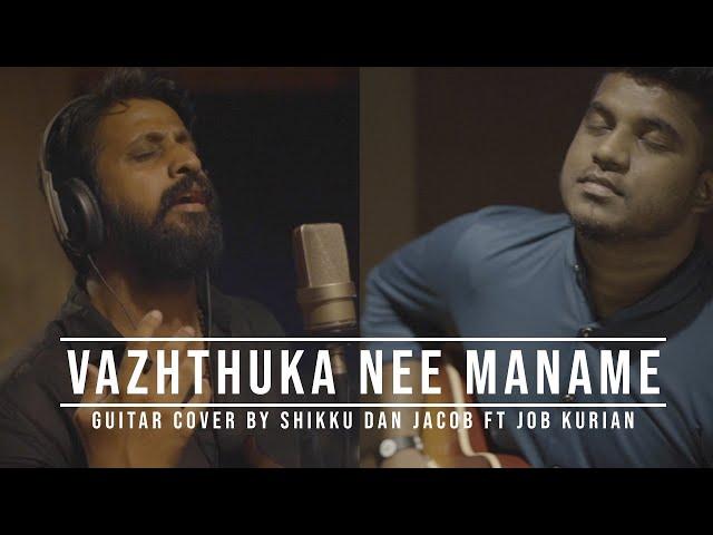 Vazhthuka Nee Maname Guitar Cover By Shikku Dan Jacob Ft Job Kurian