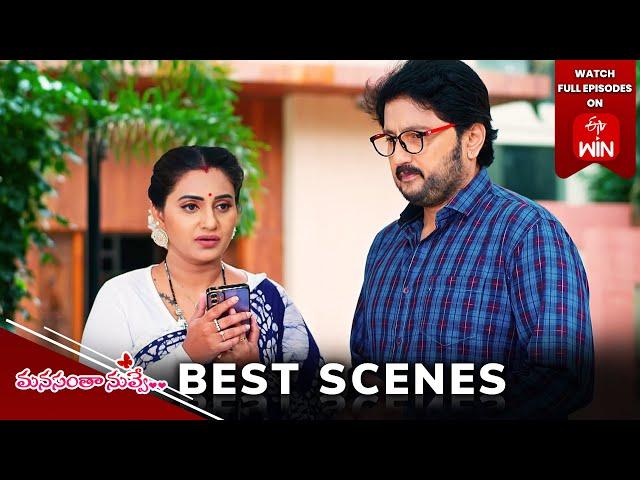 Manasantha Nuvve Best Scenes: 12th September 2024 Episode Highlights |Watch Full Episode on ETV Win