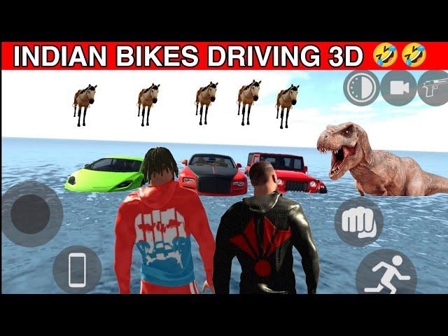 New Horse Power | Indian Bikes Driving 3d | Funny Gameplay Indian Bikes Driving 