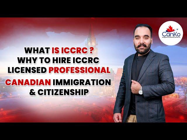 What is ICCRC|Why to hire ICCRC Licensed Professional|Canadian Immigration and Citizenship|