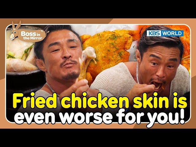 Nothing in the world tastes better than carbs![Boss in the Mirror : 215-4] | KBS WORLD TV 230809