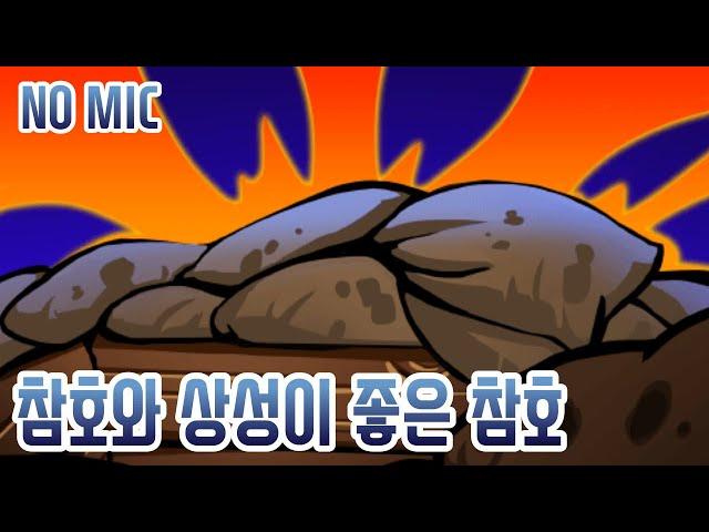 방어 제곱 {Slay the Spire} {슬레이 더 스파이어}