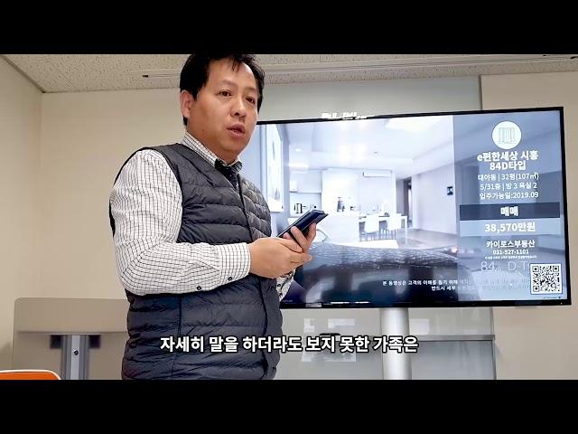 [보는부동산DID] 보는부동산 DID사용법