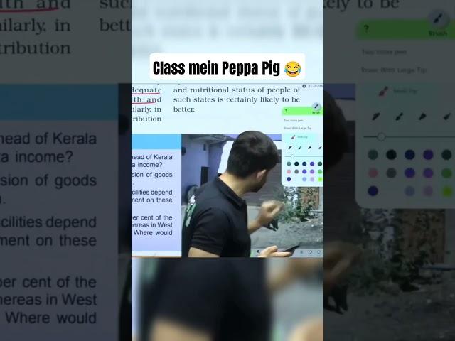 Class mein Peppa Pig  #digrajsir #digrajsinghrajput #nexttoppers