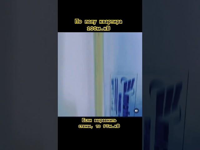 Сколько стоит квадратный метр жилья?