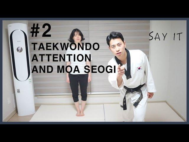 #2 taekwondo attention & moa seogi=태권도 차렷,모아서기/TAEKWONDO AT HOME