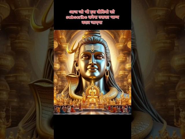 bhole baba bhajan| bhole baba songs #shorts #trendingshorts #viralshort #harharmahadev #bhakti