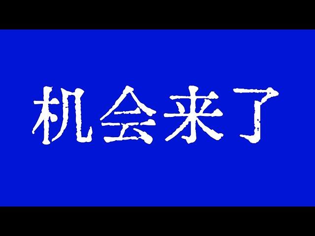 比特币下跌就是上车机会！比特币行情中继调整之楔形结构！比特币行情技术分析！ #crypto #btc #eth #dogecoin #xrp #trx #trump @TraderChenge