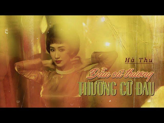 HÀ THU - ĐẦU CỨ THƯƠNG, THƯỜNG CỨ ĐAU | OFFICIAL MV