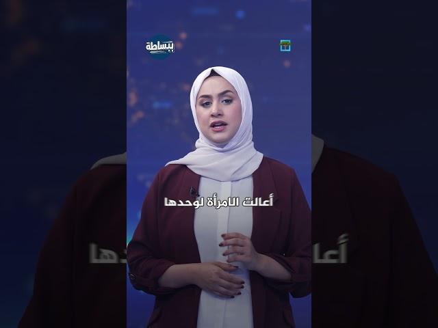 قصة مؤلمة من تعز.. أم تستسلم للموت بسبب الفقر وعجز رعاية أبناء مقعدين | ببساطة