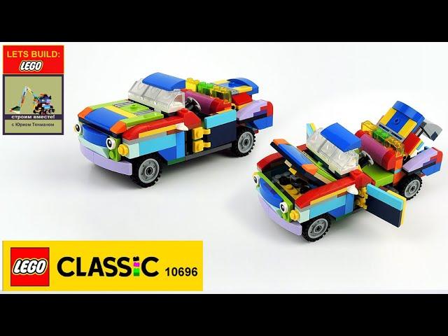 LEGO 10696 MOC Car Jeep Compass  How to build Car from LEGO Classic  Save Money & Space with Lego