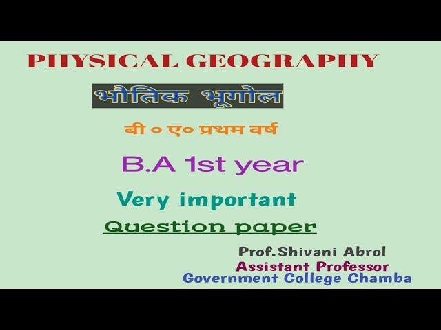 II PHYSICAL GEOGRAPHY II Question paper II B.A. 1st year II