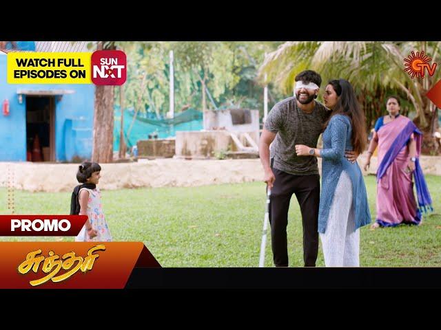 Sundari - Promo | 21 Nov 2024 | Tamil Serial | Sun TV