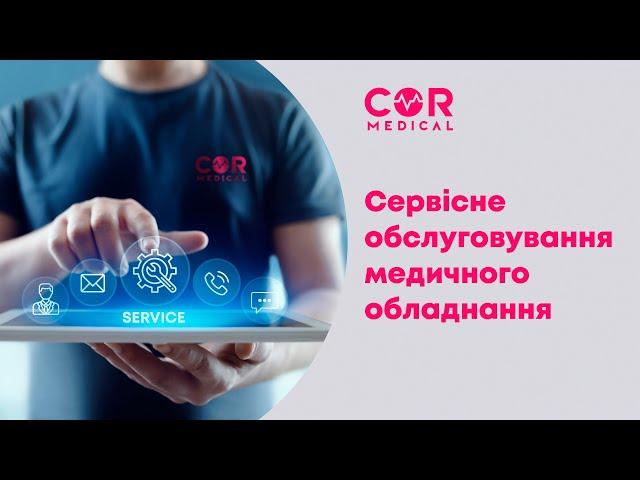 Медичне обладнання. Яке сервісне обслуговування гарантує COR-Medical?