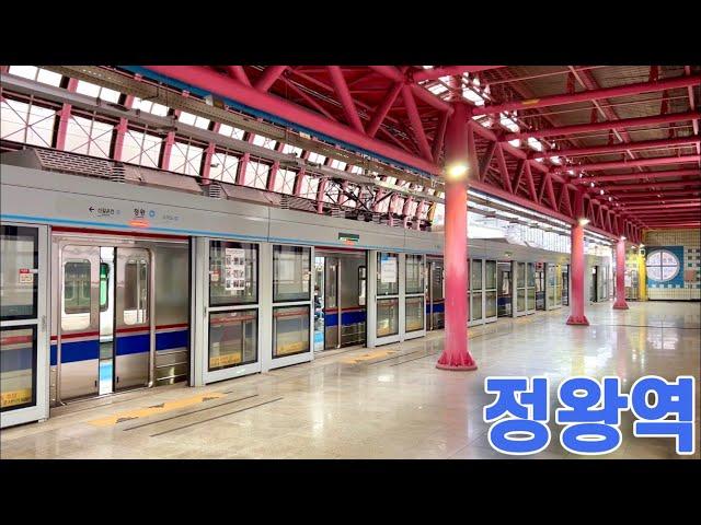 4호선 정왕역의 전동차들 / Jeongwang station trains