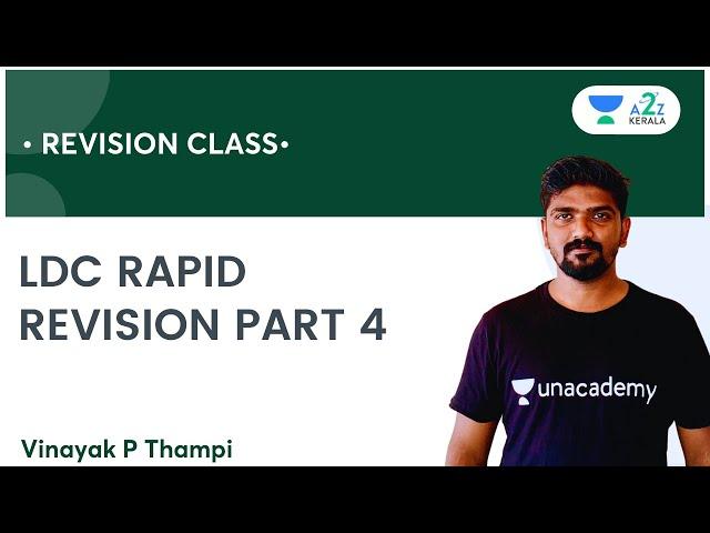 LDC RAPID REVISION PART 4 | REVISION CLASS  | By Vinayak P Thampi