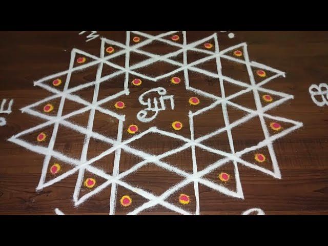 Aadi 1 Easy Aishwarya kolam|Laxmi Pooja Rangoli|Aishwarya padi Kolam Step by Step |FridayPooja Kolam